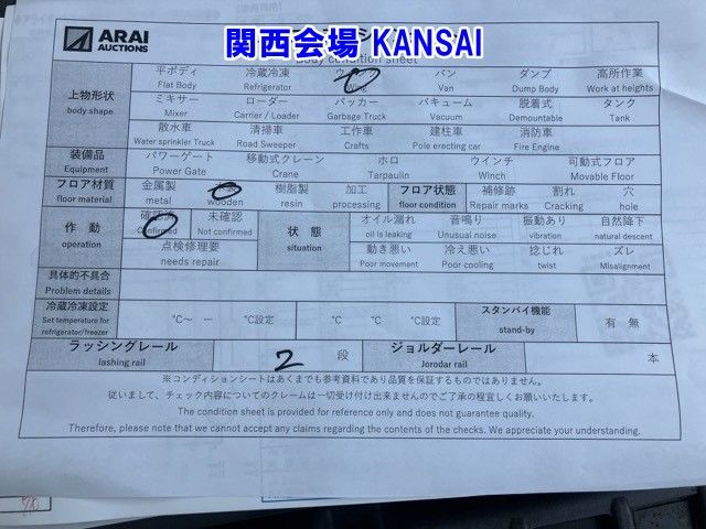 2013 Isuzu Forward Aluminum Wing auction photo 22