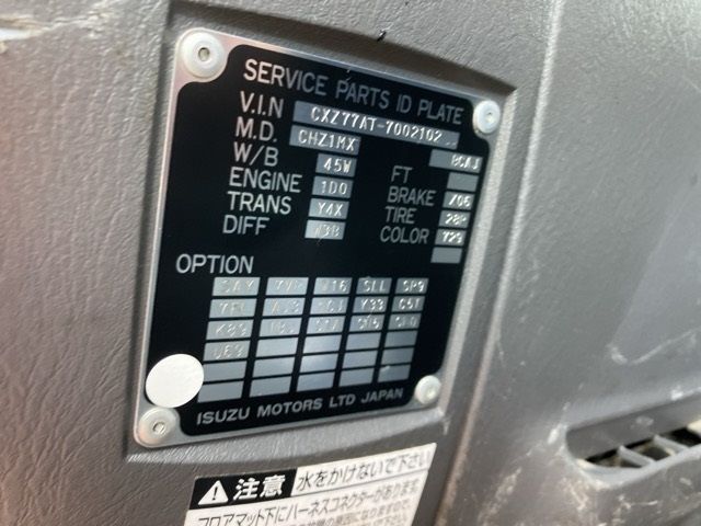 2012 Isuzu Giga ダンプ auction photo 7
