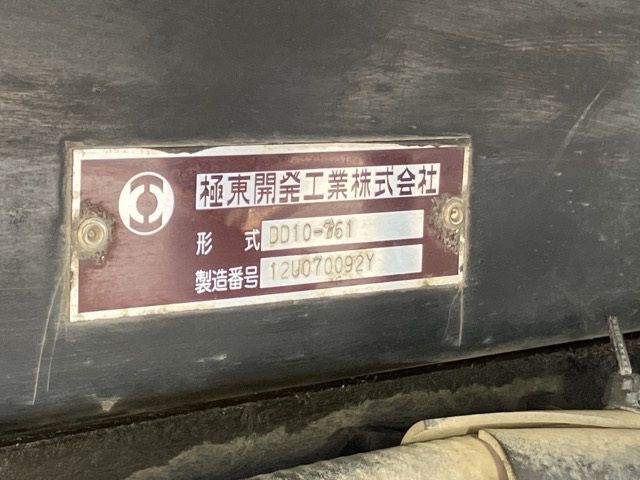 2012 Isuzu Giga ダンプ auction photo 17