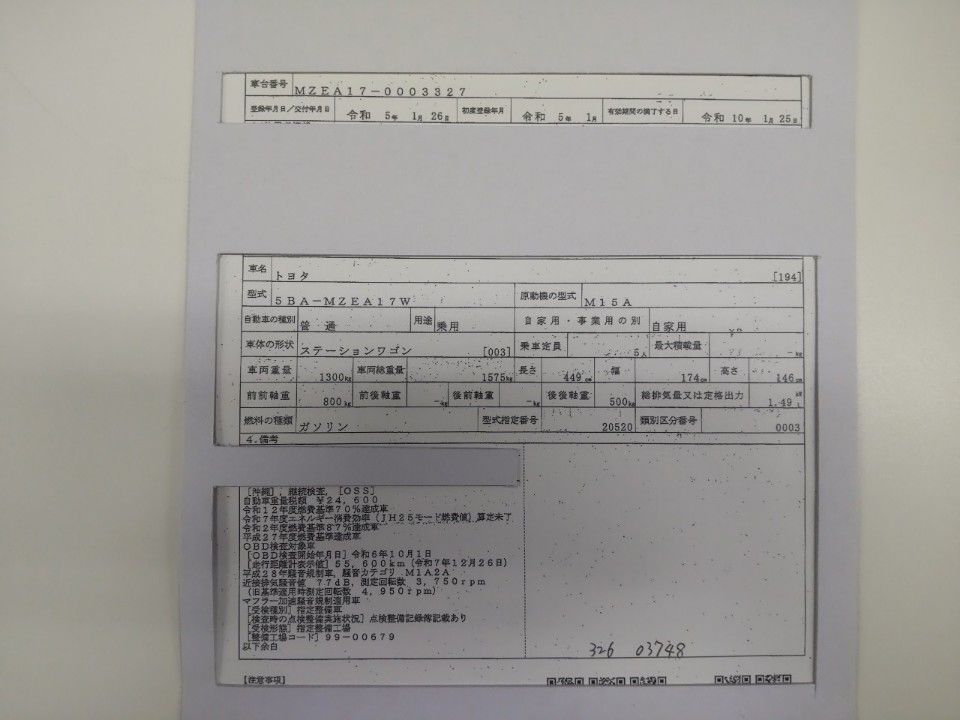 2023 Toyota カローラ ツーリング auction photo 9
