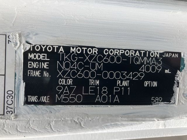 2013 Toyota Dyna Hira auction photo 8
