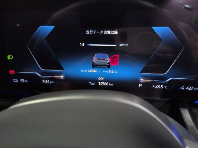 2024 BMW i5 I5EDR40ツリンMスホ auction photo 6