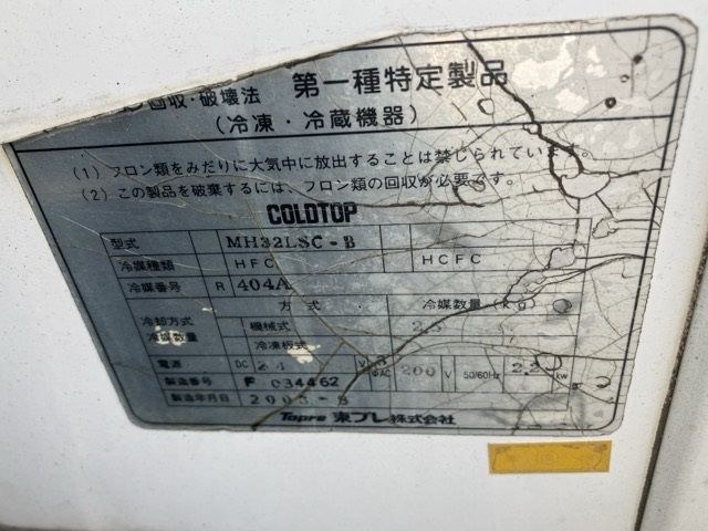 2012 Isuzu Elf レイゾウレイトウ auction photo 19