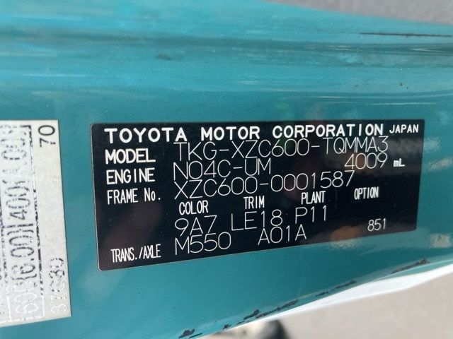 2012 Toyota Dyna ヒラ auction photo 8