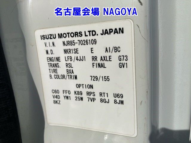2012 Isuzu Elf dump auction photo 8