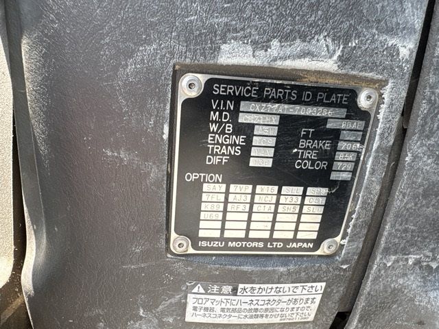 2013 Isuzu Giga dump auction photo 7