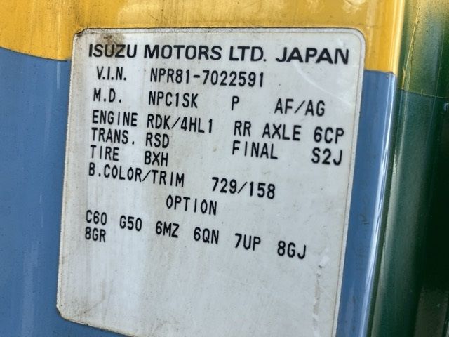 2006 Isuzu Elf Hira auction photo 8