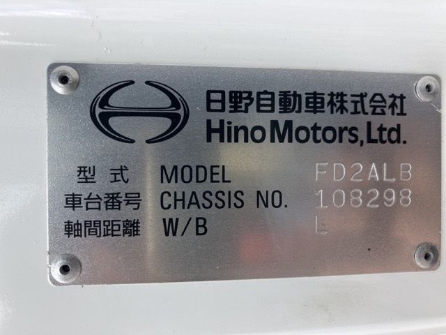 2018 Hino Ranger アルミウイング ワイド auction photo 7