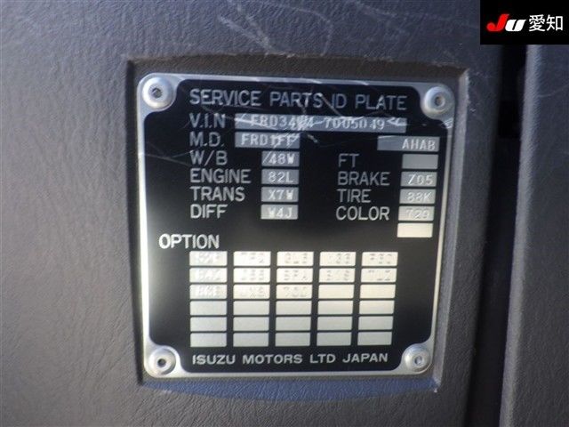 2007 Isuzu Forward Aluminum wing 2.8t auction photo 13