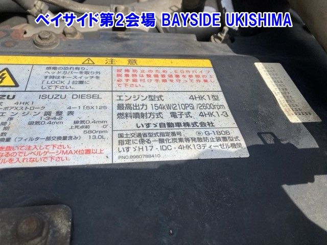2008 Isuzu Forward コンテナセンヨウ auction photo 8