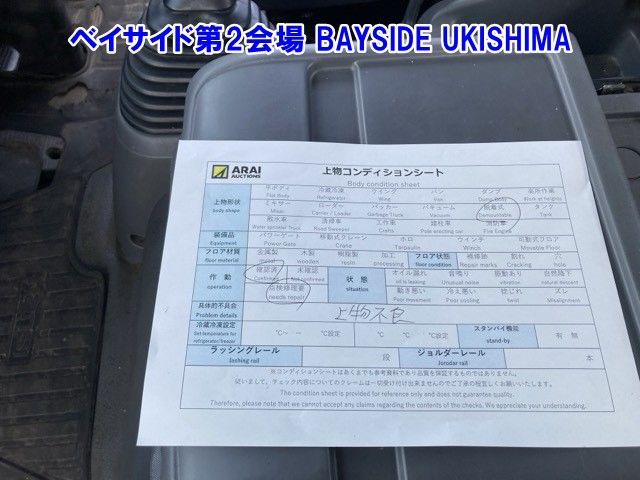 2008 Isuzu Forward コンテナセンヨウ auction photo 16