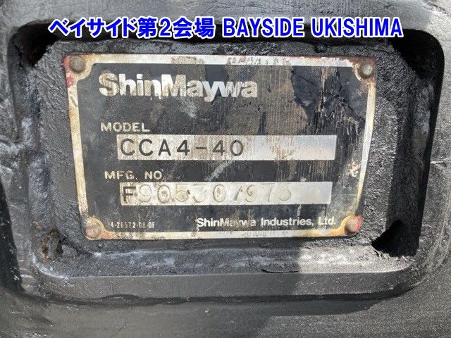 2008 Isuzu Forward コンテナセンヨウ auction photo 14