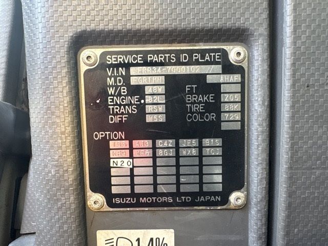 2007 Isuzu Forward アルミウイング auction photo 7