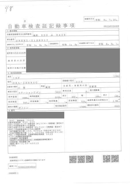 2019 Toyota Noah 4WD G auction photo 4