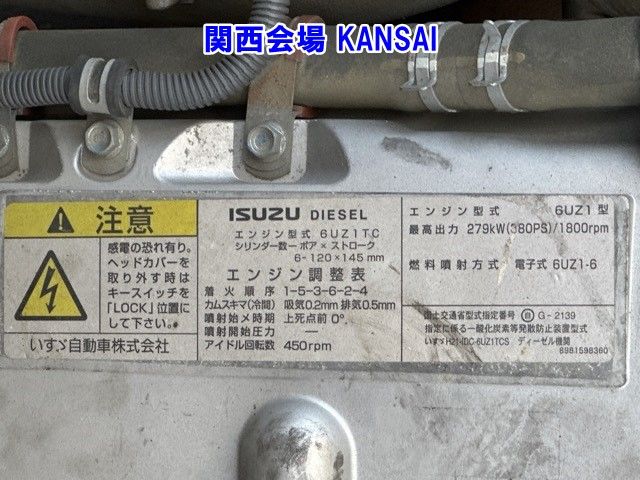 2012 Isuzu Giga Flat. Aluminum B auction photo 9