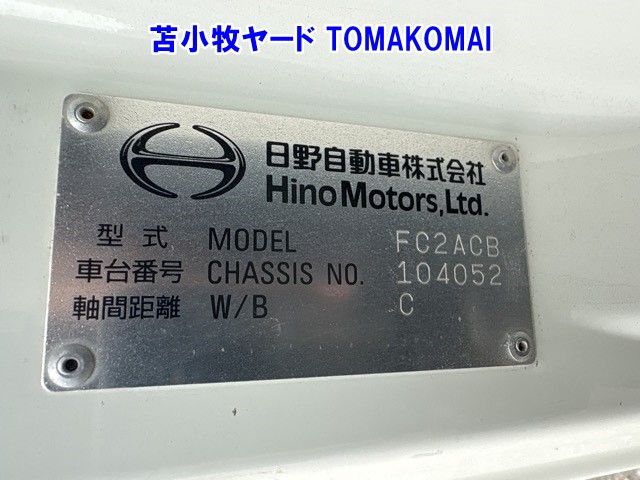 2018 Hino Ranger 3テンダンプ auction photo 7
