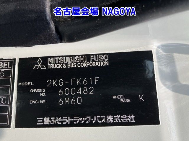 2018 Mitsubishi Fuso Fighter Hira auction photo 6