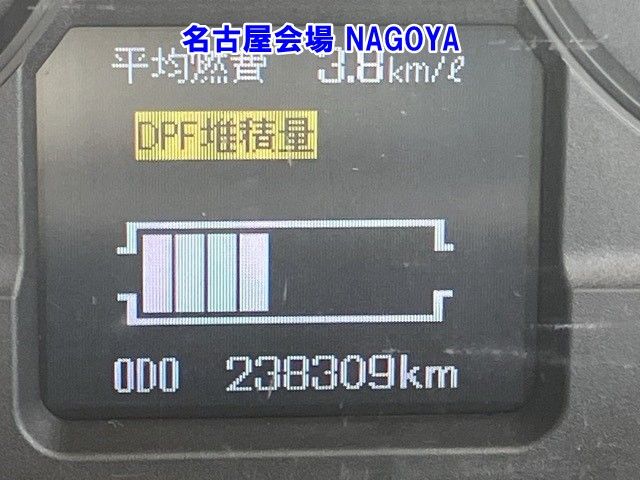 2018 Mitsubishi Fuso Fighter Hira auction photo 4
