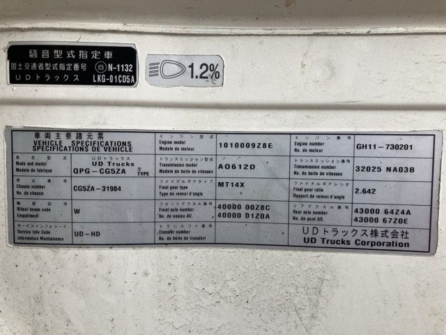2015 Nissan Diesel UD chassis auction photo 7
