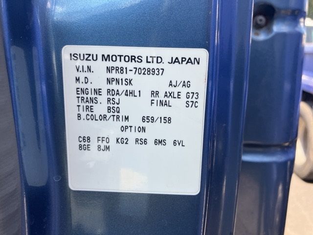 2006 Isuzu Elf ヒラ カスタム auction photo 8