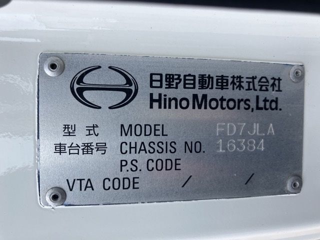 2015 Hino Ranger Aluminum Wing Wide auction photo 7