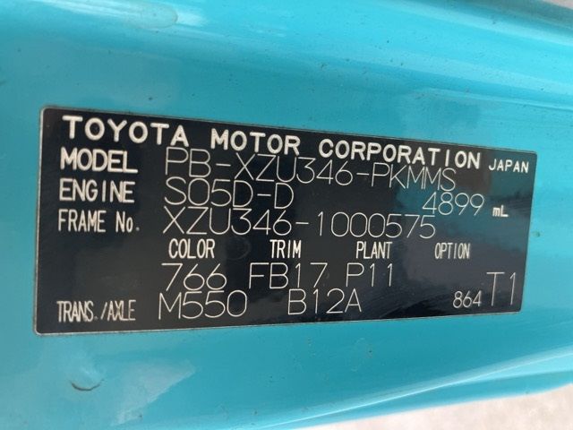 2006 Toyota Dyna Double cab auction photo 8