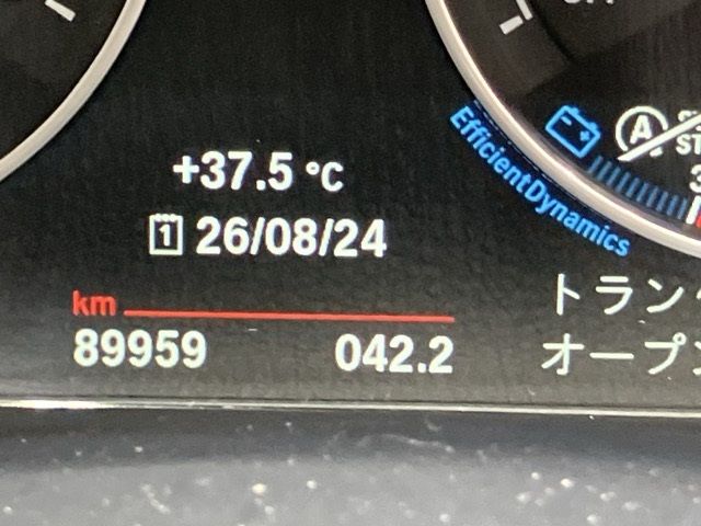 2016 BMW 2 Series 218D グランツアラー ラグジュアリ auction photo 13