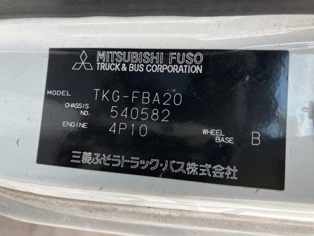 2015 Mitsubishi Fuso Canter Hira auction photo 8