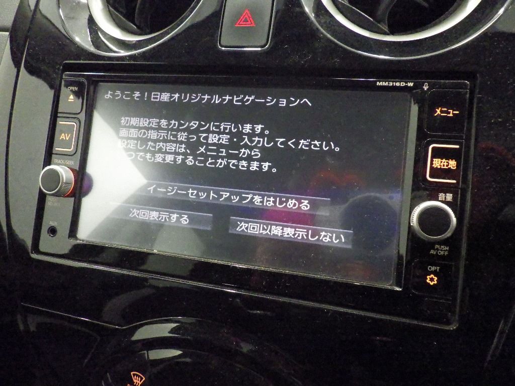 2017 Nissan ノート HB e-POWER X auction photo 10