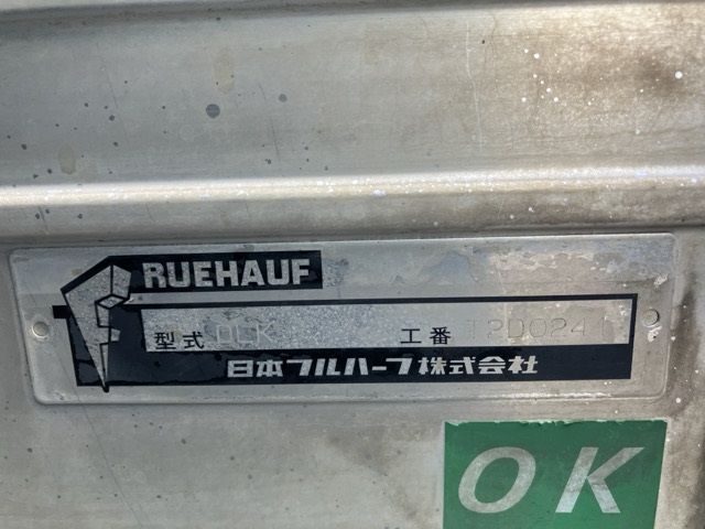 2009 Isuzu Elf アルミバン PG auction photo 19