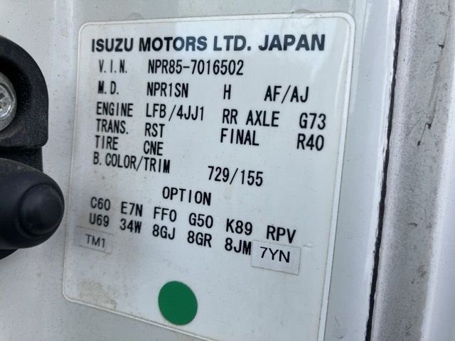 2009 Isuzu Elf アルミバン PG auction photo 8