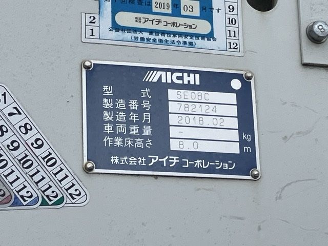 2018 Hino Dutro コウショサギョウ auction photo 19
