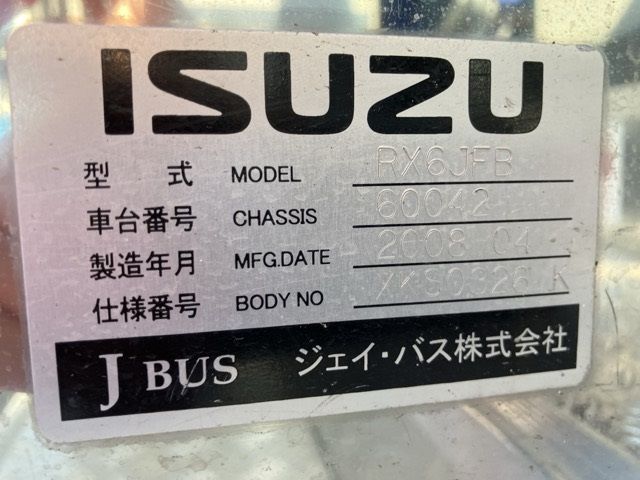 2008 Isuzu ジャーニー bus auction photo 7