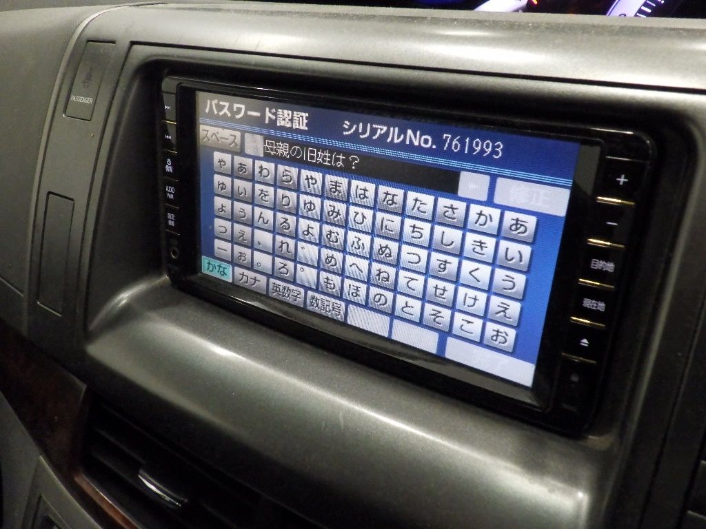 2010 Toyota Estima 4WD Aeras G Edition auction photo 11