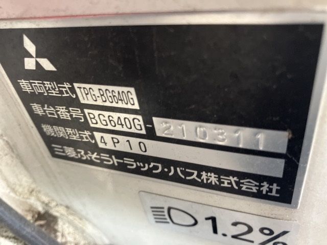 2017 Mitsubishi Fuso ローザ bus auction photo 7