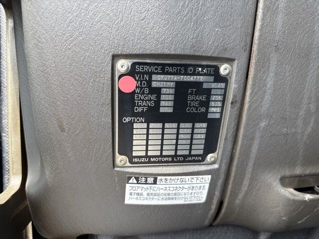 2012 Isuzu Giga Loader auction photo 7