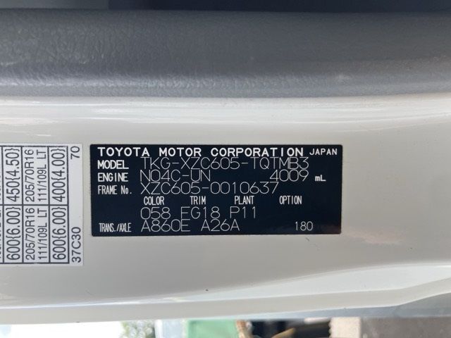 2015 Toyota Dyna アルミバン PG auction photo 7