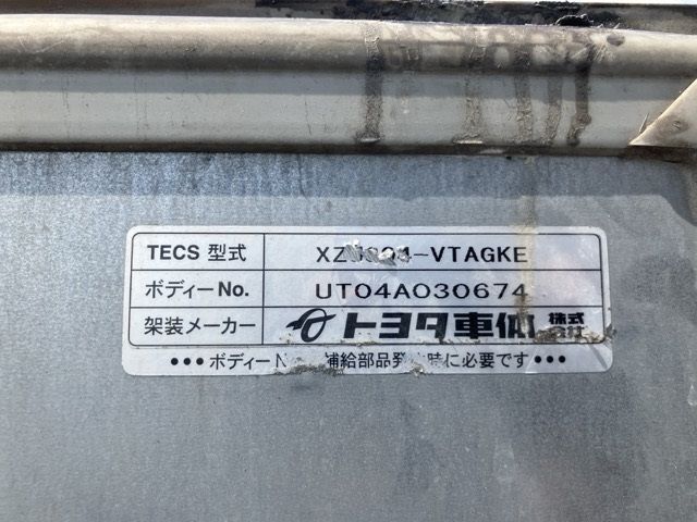 2015 Toyota Dyna アルミバン PG auction photo 18