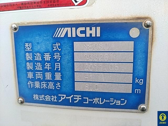 2011 Isuzu Elf SEカスタム 3トン auction photo 13