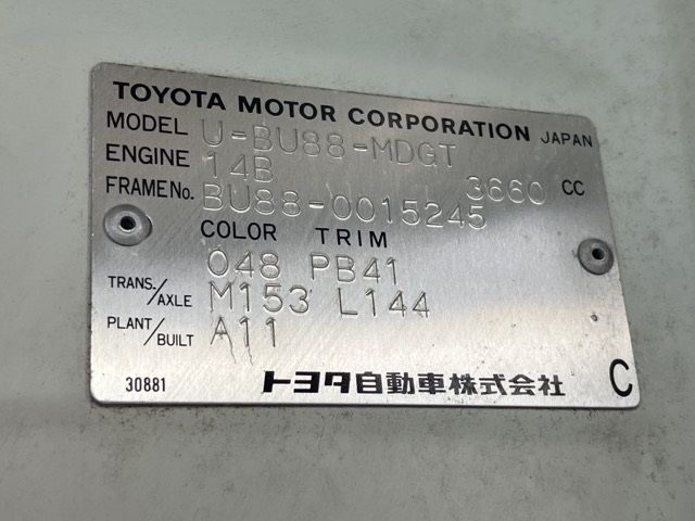 1991 Toyota Dyna Flat. Aluminum B auction photo 8