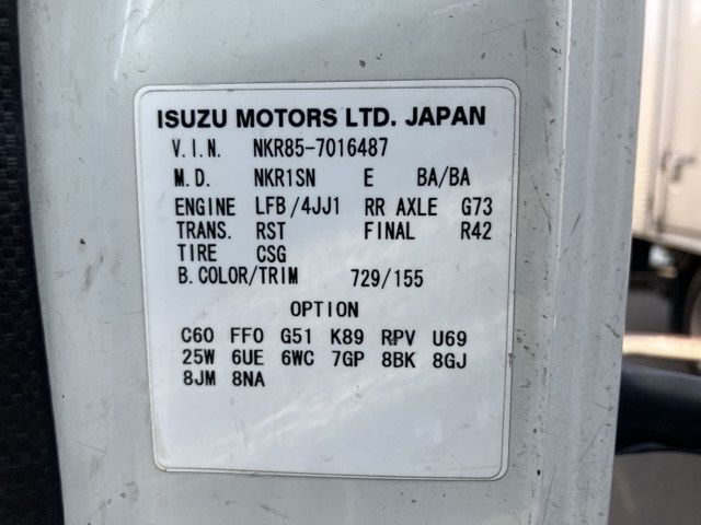 2011 Isuzu Elf コウショサギョウ auction photo 8