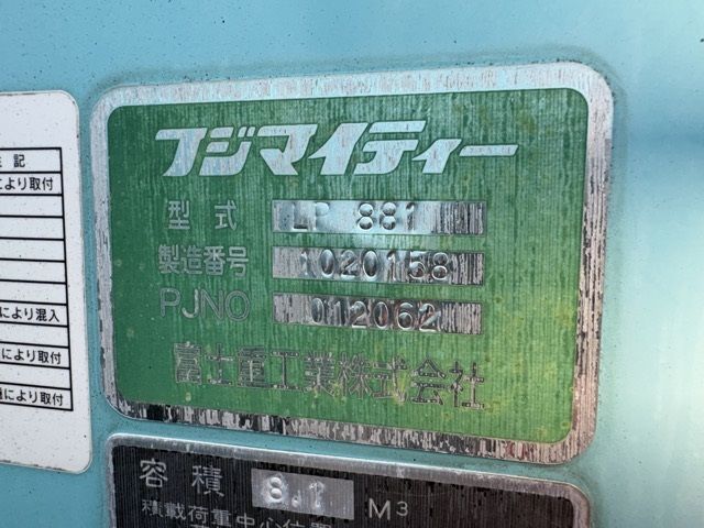 2011 Isuzu Forward ジンカイ auction photo 18