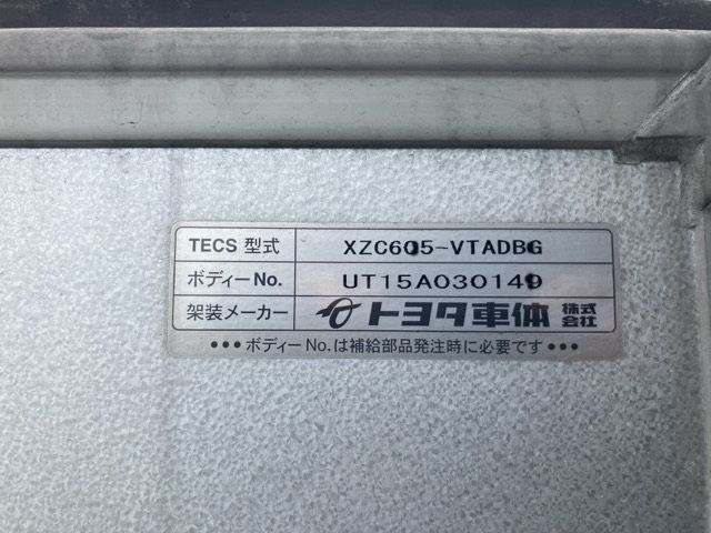 2015 Toyota Dyna バン auction photo 19