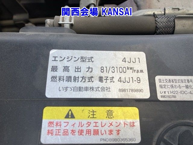2013 Isuzu Elf Panel van auction photo 9