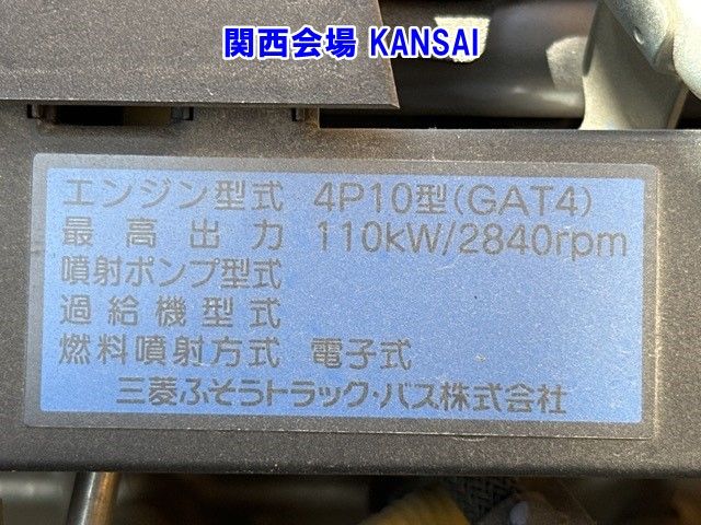 2018 Mitsubishi Fuso Canter dump auction photo 9