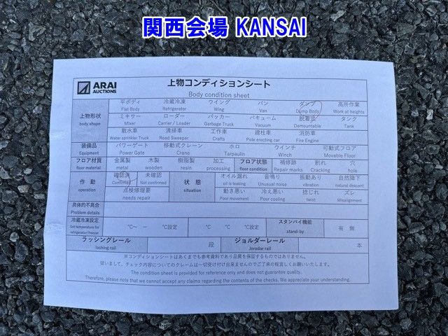 2018 Mitsubishi Fuso Canter dump auction photo 22