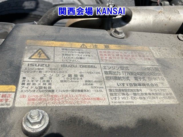 2007 Isuzu Forward ウイング auction photo 9