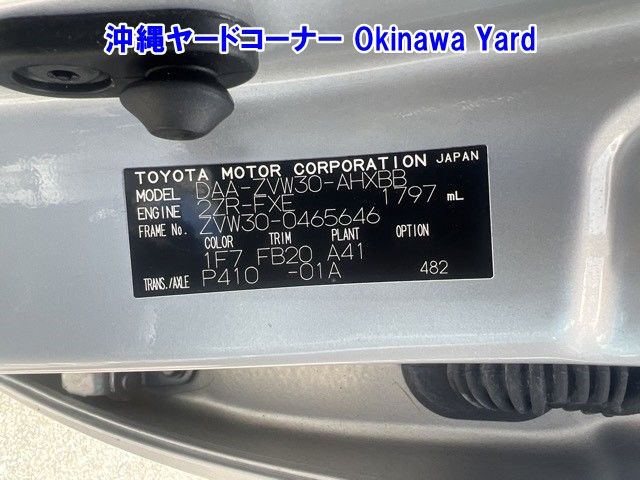 2015 Toyota Prius L auction photo 12