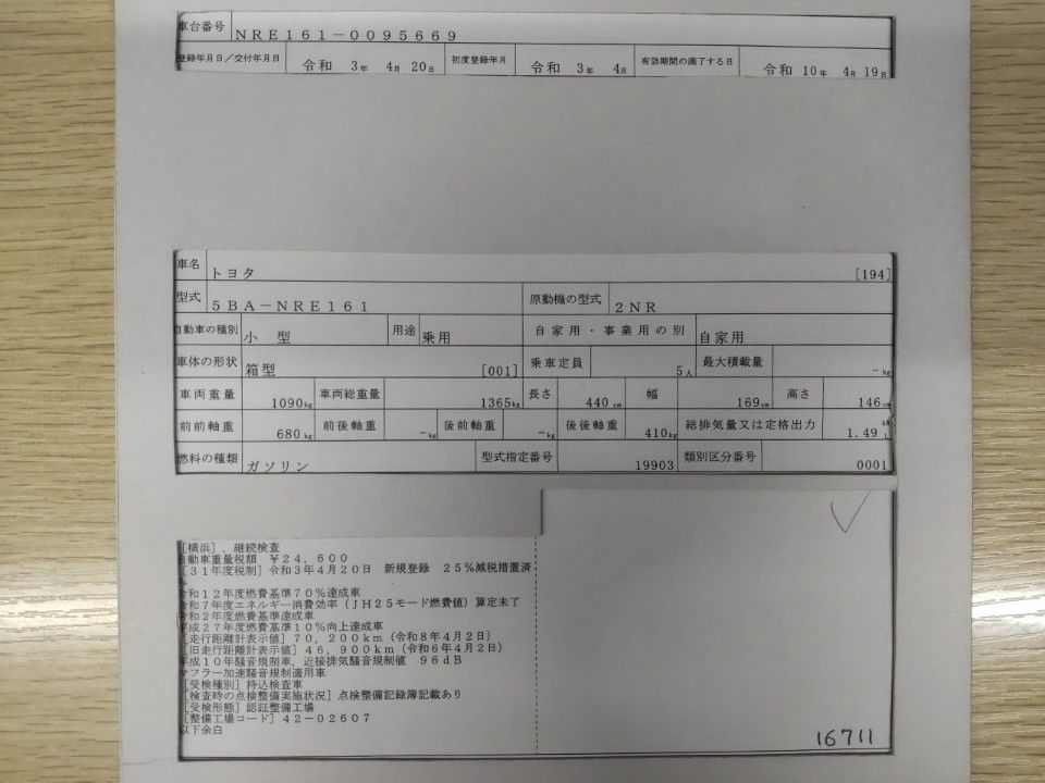 2021 Toyota カローラ アクシオ auction photo 9