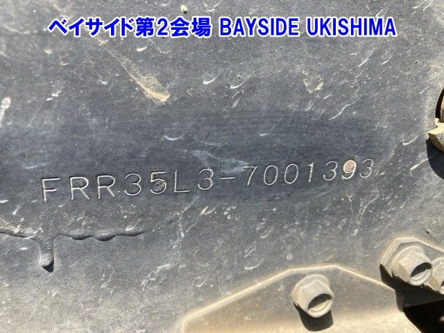 2005 Isuzu Forward ヒラ.クレーン auction photo 3